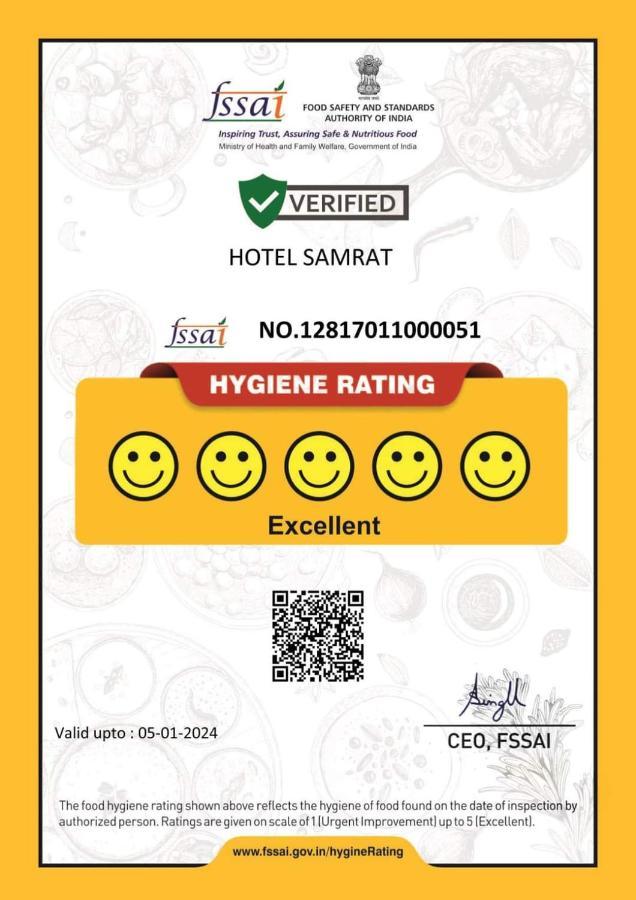 Hotel Samrat Baharampur Exterior foto