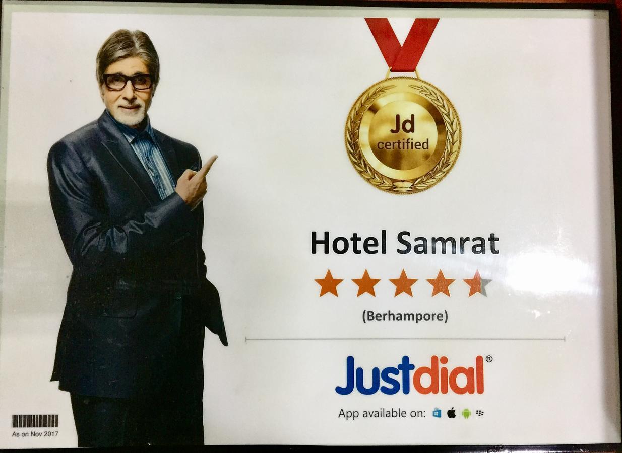 Hotel Samrat Baharampur Exterior foto